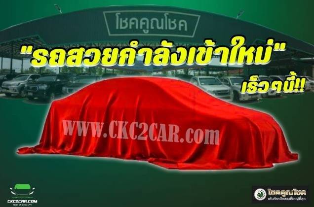 D-Max All New Blue Power Cab-4 1.9 Ddi Z Speed X-series (MNC) MT