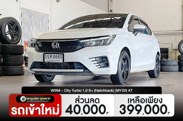 City Turbo 1.0 S+ (Hatchback) (MY20) AT