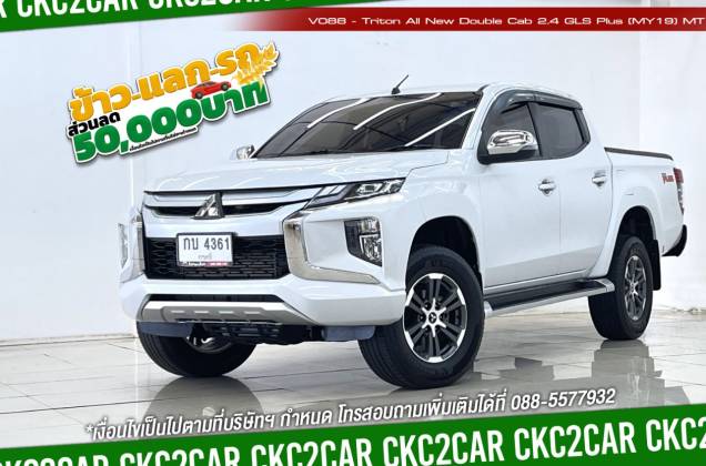 Triton All New Double Cab 2.4 GLS Plus (MY19) MT