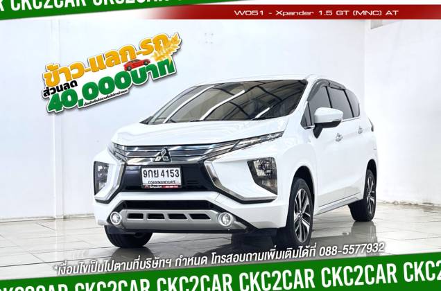 Xpander 1.5 GT (MNC) AT