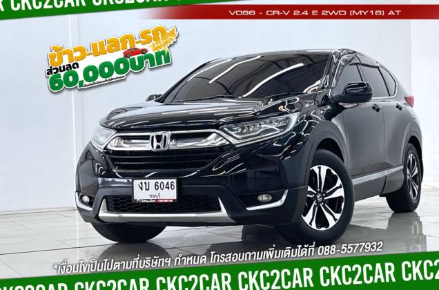 CR-V 2.4 E 2WD (MY18) AT