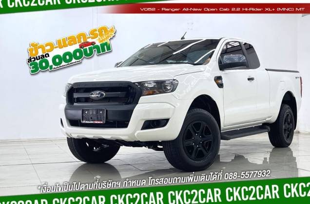 Ranger All-New Open Cab 2.2 Hi-Rider XL+ (MNC) MT