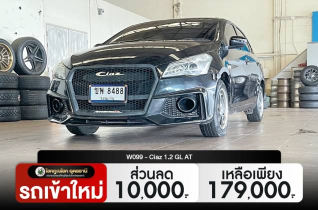 Ciaz 1.2 GL AT