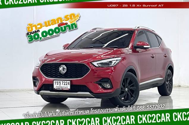 ZS 1.5 X+ Sunroof AT