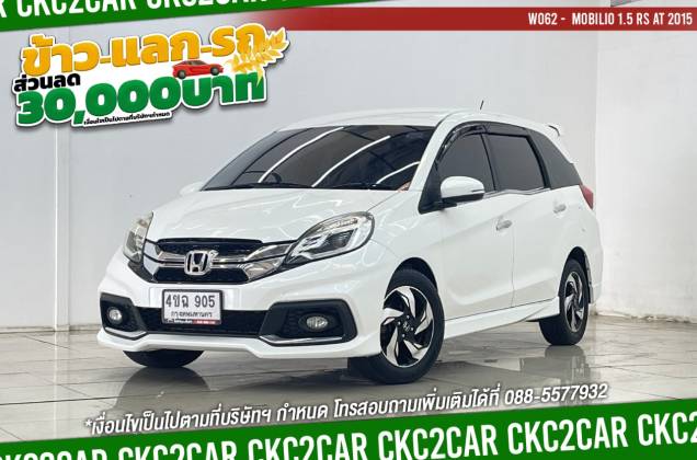 Mobilio 1.5 RS AT