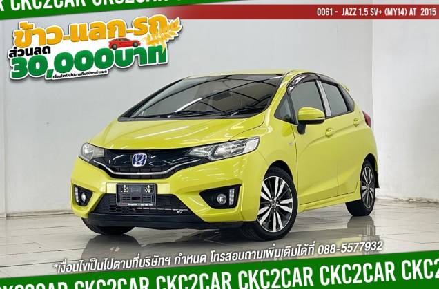 Jazz 1.5 SV+ (MY14) AT