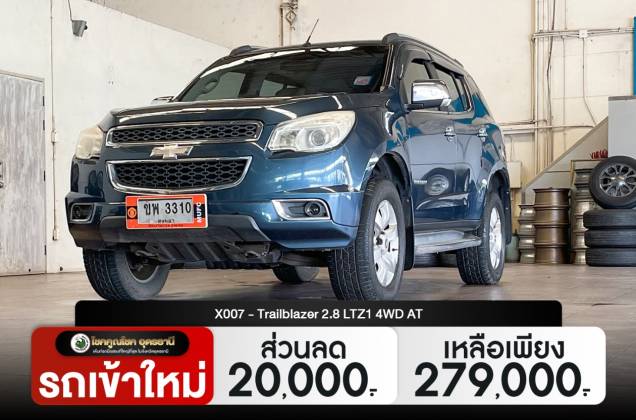 Trailblazer 2.8 LTZ1 4WD AT