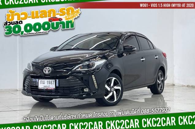 Vios 1.5 High (MY19) AT