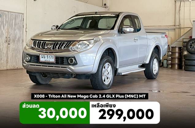 Triton All New Mega Cab 2.4 GLX Plus (MNC) MT