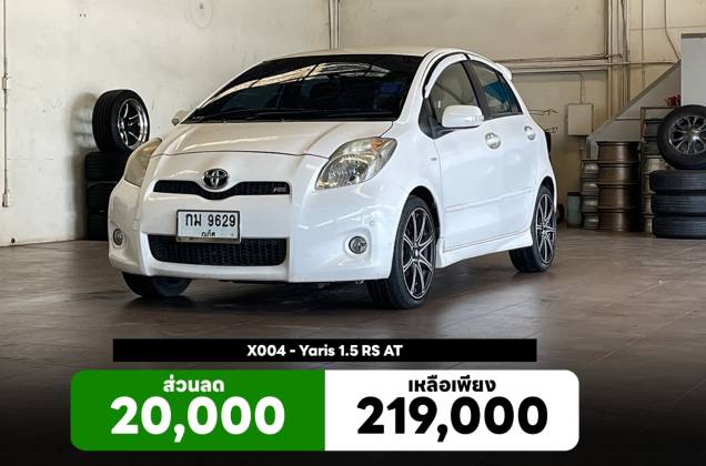 Yaris 1.5 RS AT