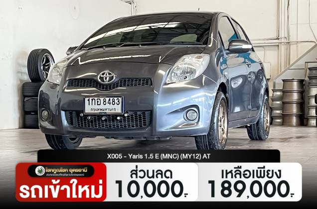 Yaris 1.5 E (MNC) (MY12) AT