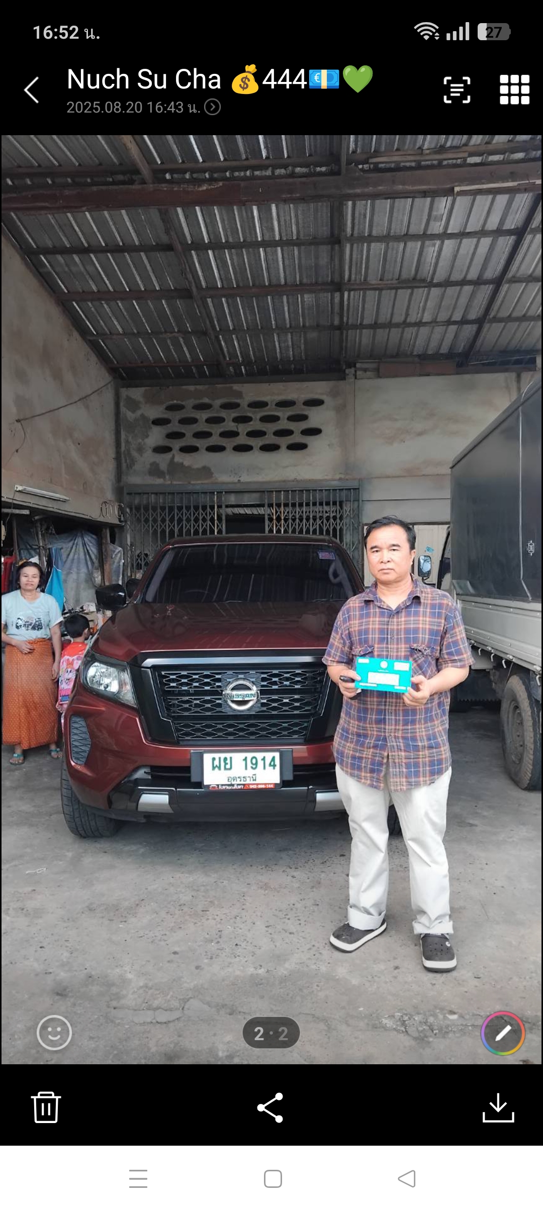 Navara King Cab 2.5 SL (MY20) MT